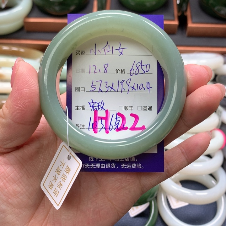 【闪购商品】未镶嵌手镯和田玉小****