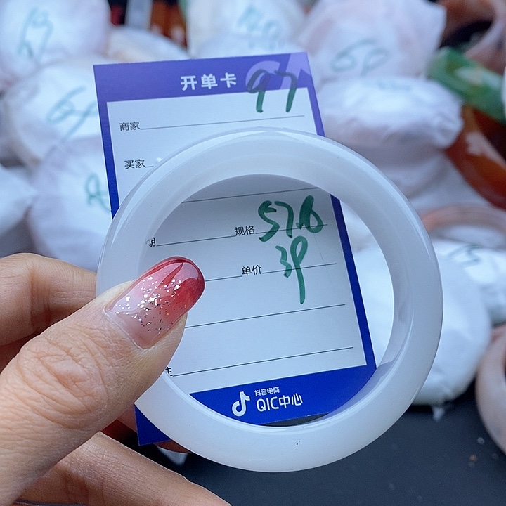 石英质玉手镯未镶嵌