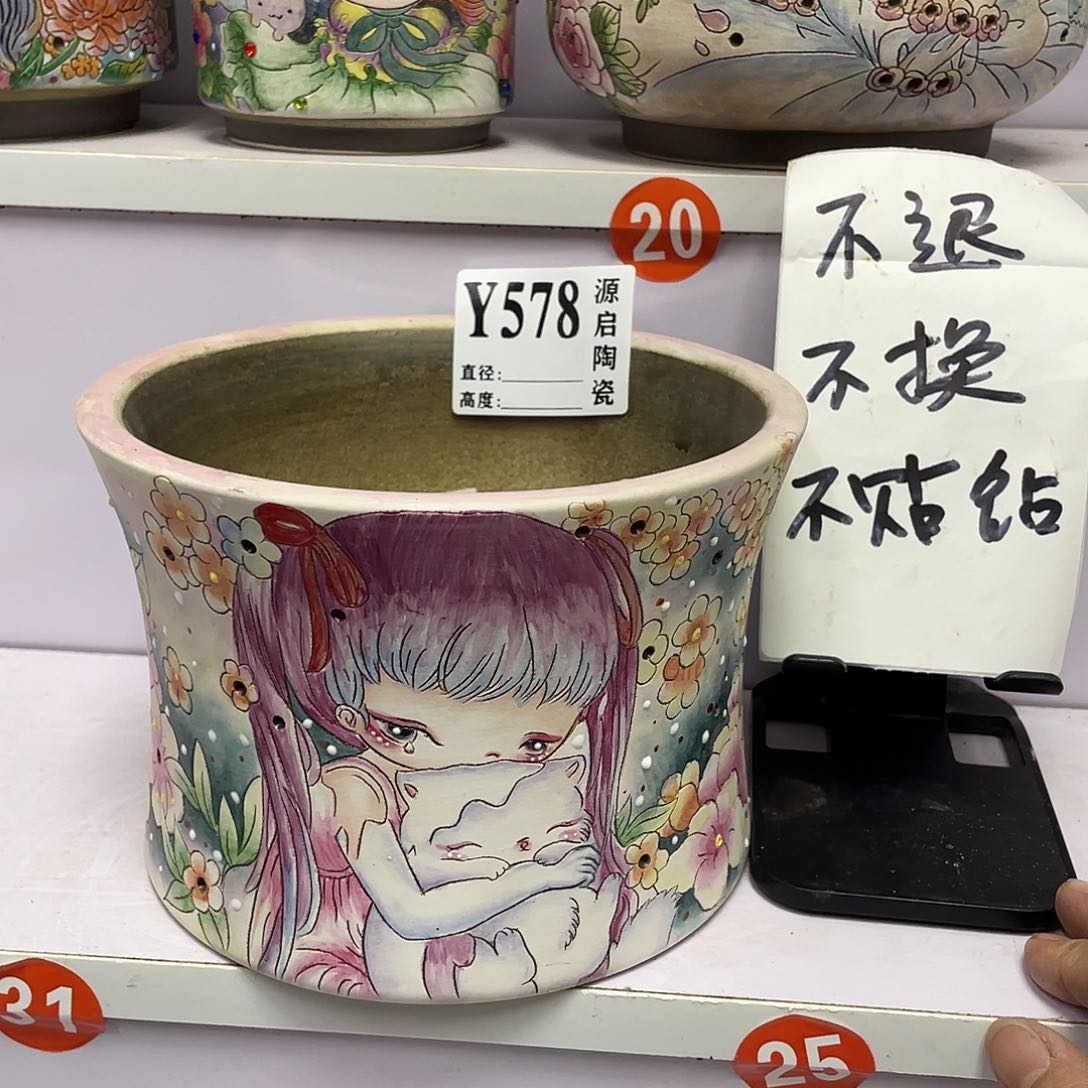 紫砂花盆景德镇陶瓷花盆578