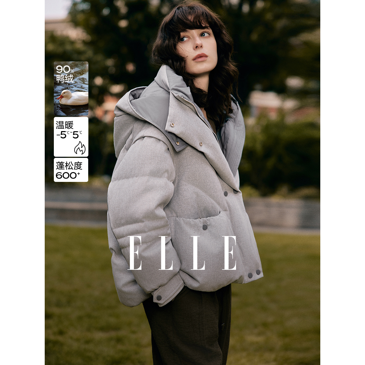 ELLE90白鸭绒小个子羽绒服25冬新款欧若风休闲保暖外套EY48894