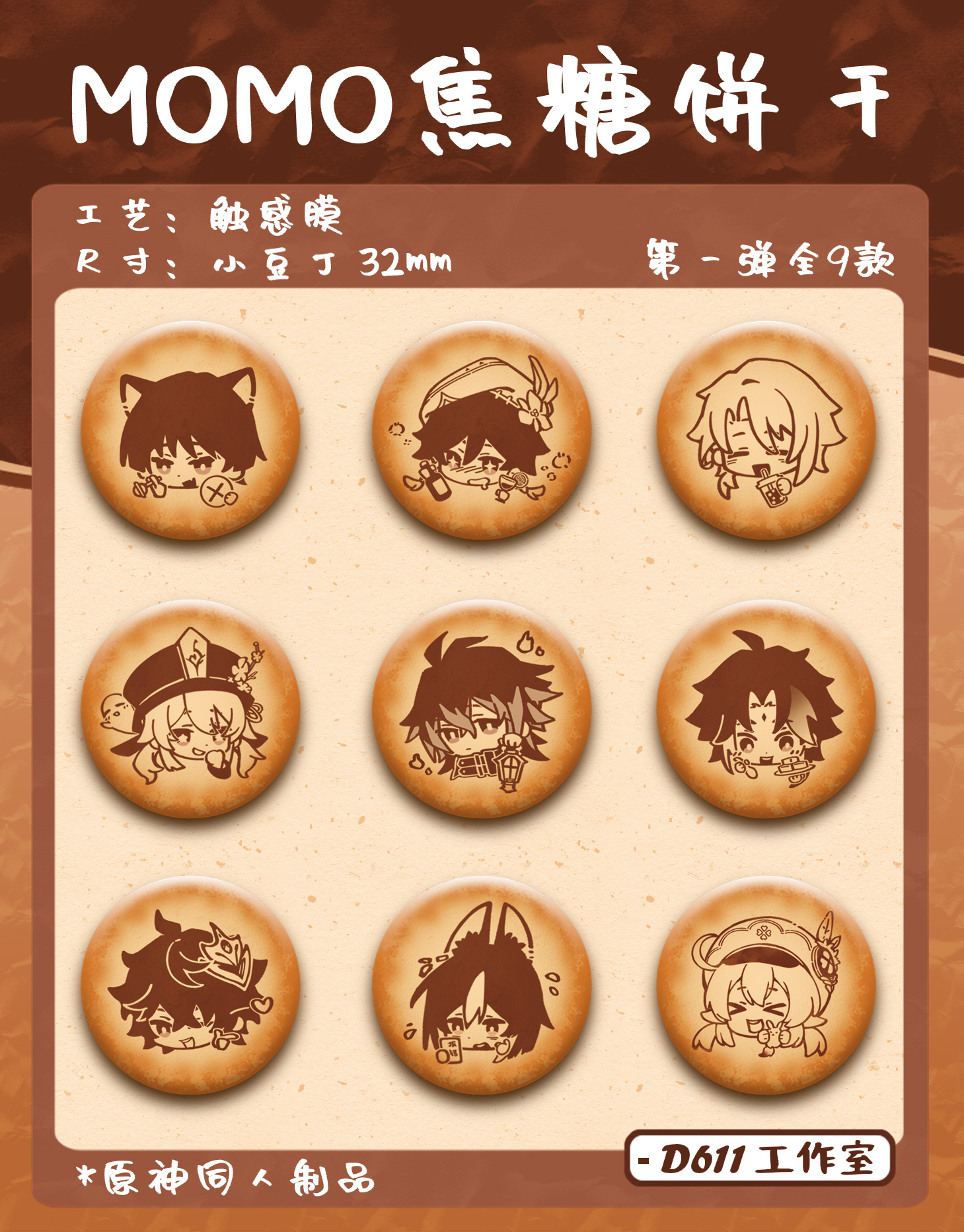 【补邮专拍】切勿乱拍！！无物流