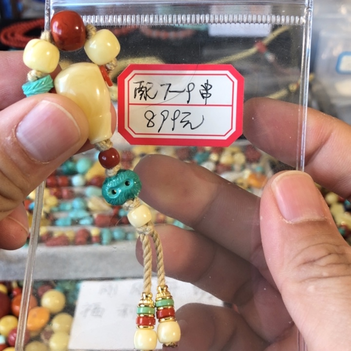 蜜蜡珠宝奇石未镶嵌