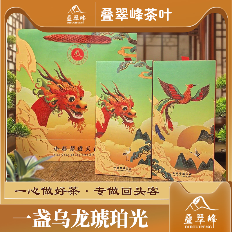 【菁菁一家人】福建乌龙茶高山精选茶小春芽透天香500克礼盒装