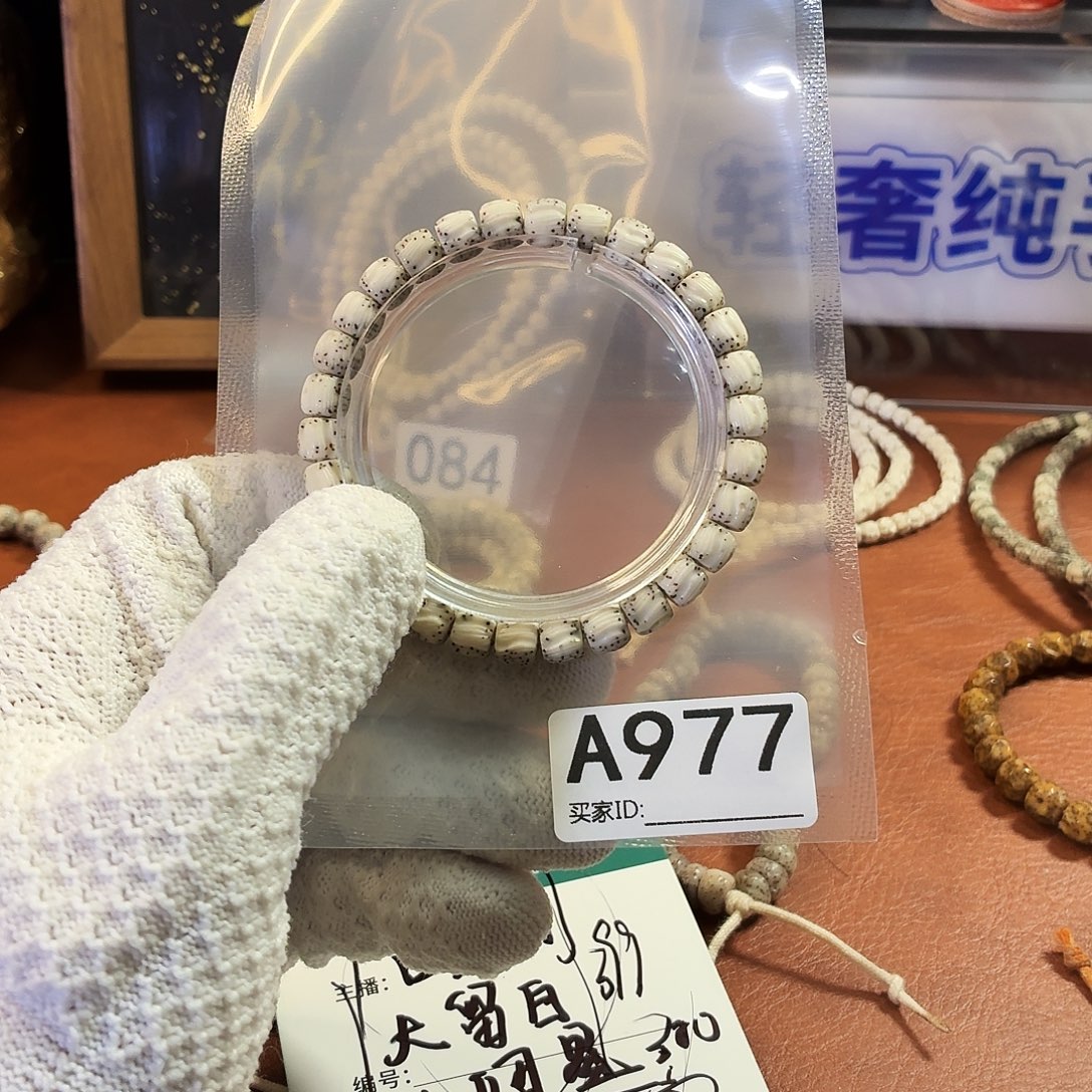 孟***叁星月菩提吊坠Y 亚马逊老树精品