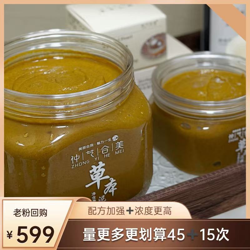 【老粉加强订制】45次➕15次-浓度更高-量更多更划算-可调肤质更全面