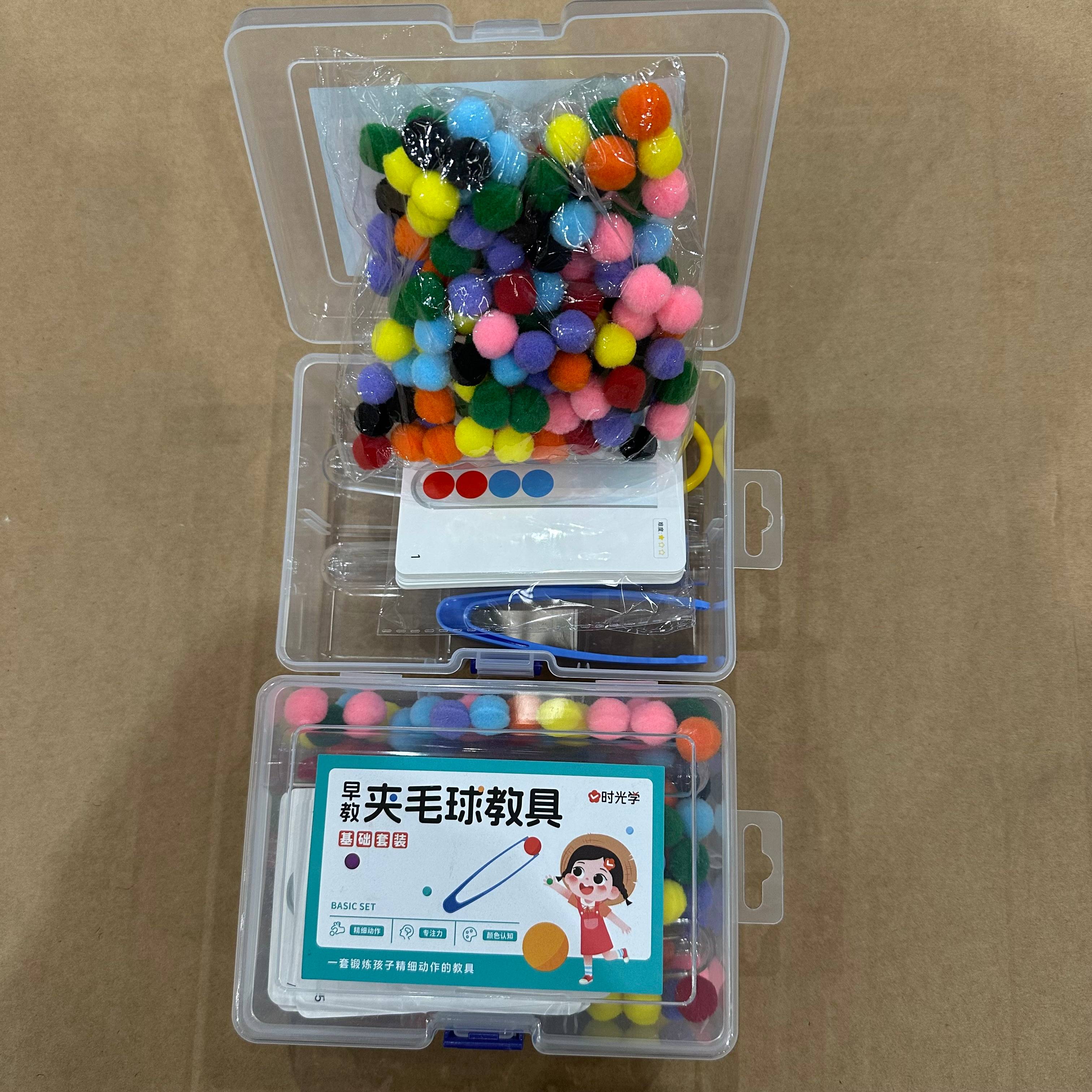 【时光学】早教夹毛球教具