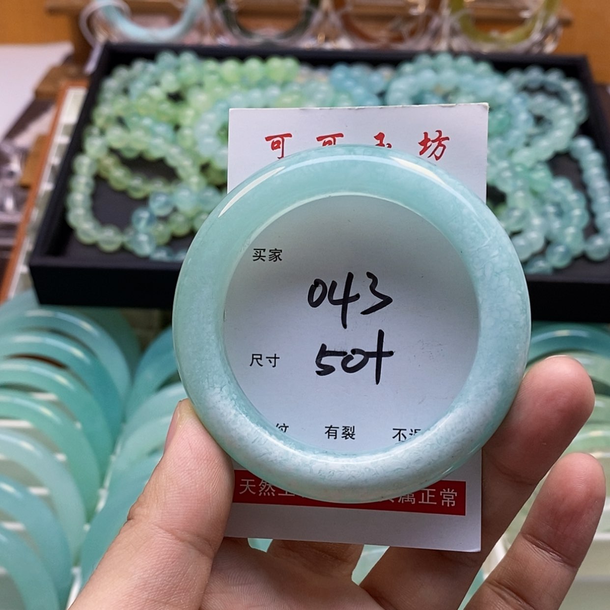 【闪购商品】蛇纹石玉手镯未镶嵌