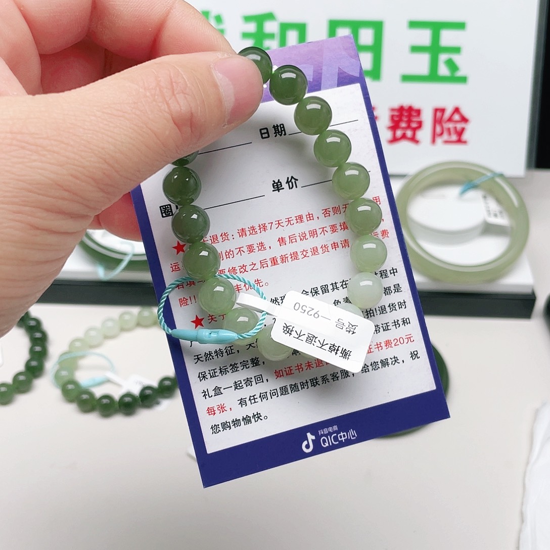 这****和田玉未镶嵌手镯