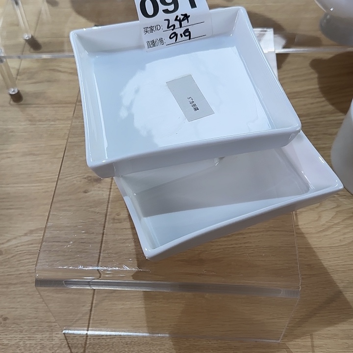 瓷091号。异性盘3个样板