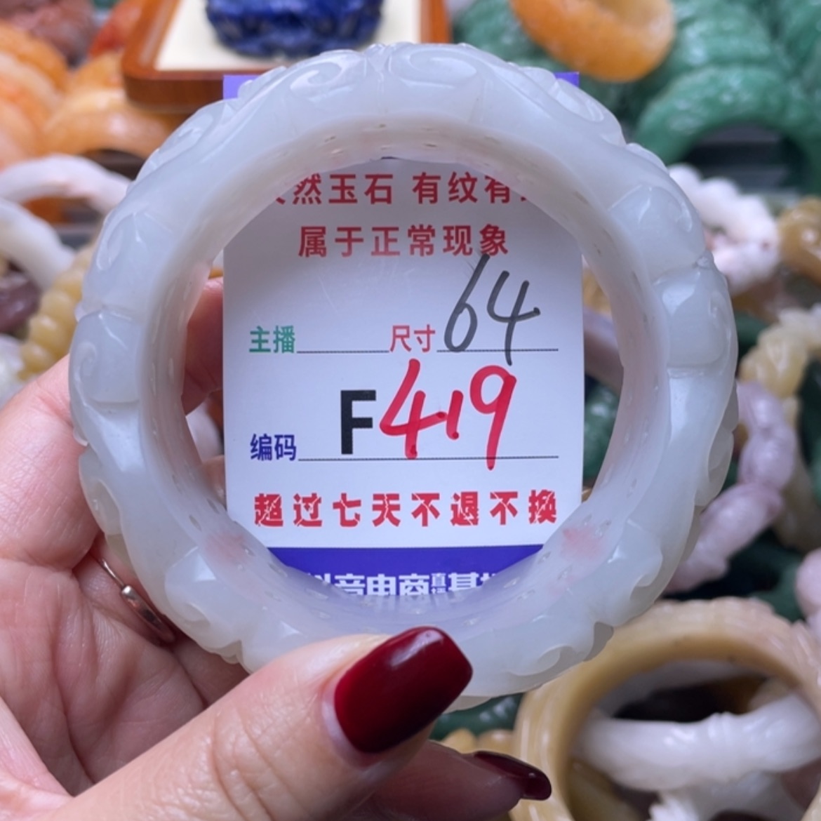 【闪购商品】未镶嵌手镯石英质玉p**c