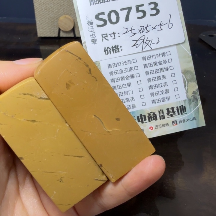 青田石11.28青田石雕厂家直销