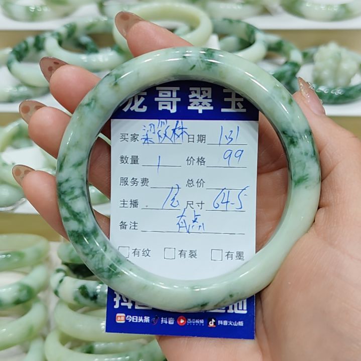 透闪石-蛇纹石玉手镯未镶嵌梁*林