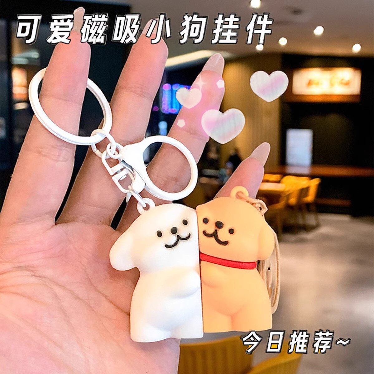 【线条小狗】创意卡通线条小狗情侣磁吸钥匙扣不离不弃可爱礼物