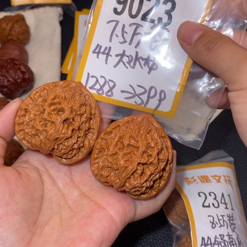 【闪购商品】文玩核桃吊坠9023水龙