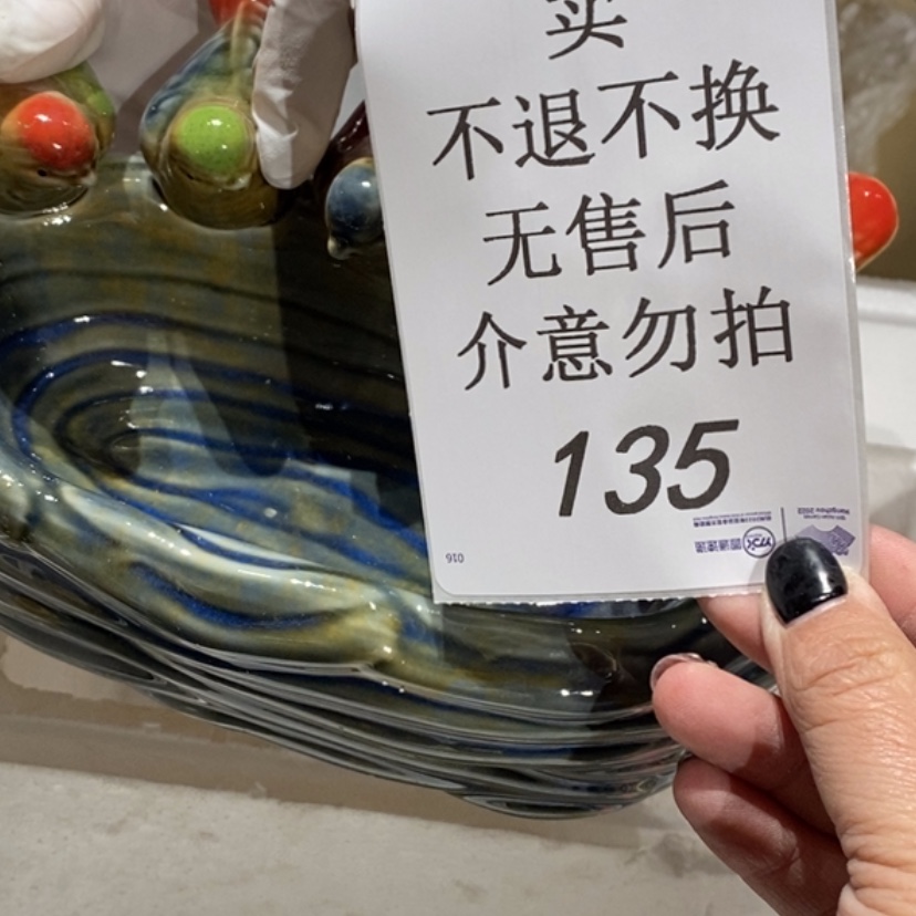 【闪购商品】摆件用****5陶瓷摆件瑕疵特卖