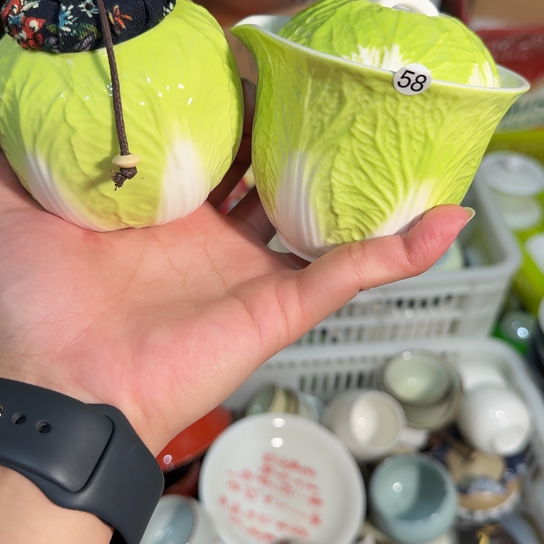 微瑕旅行百财58号