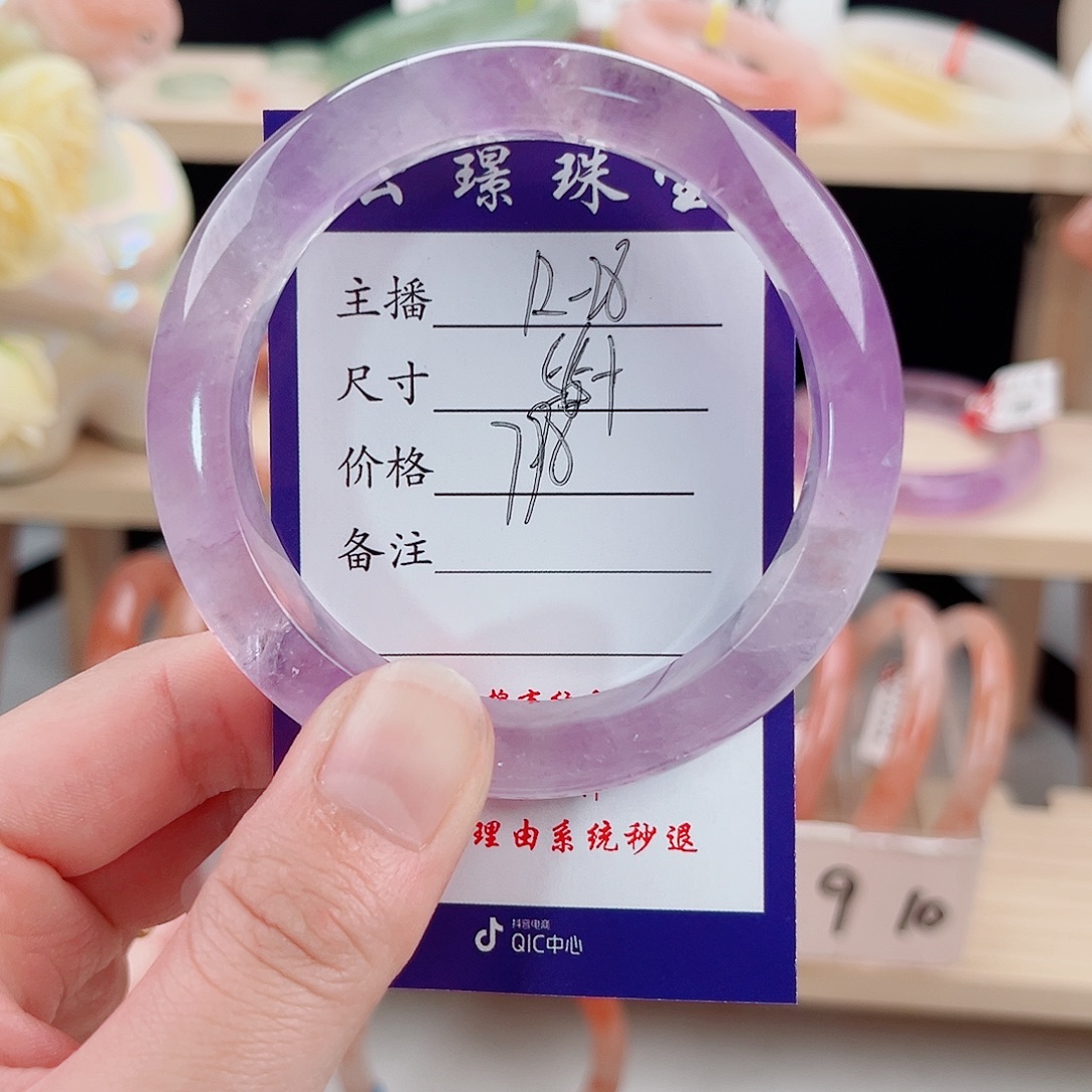 石英质玉未镶嵌手镯