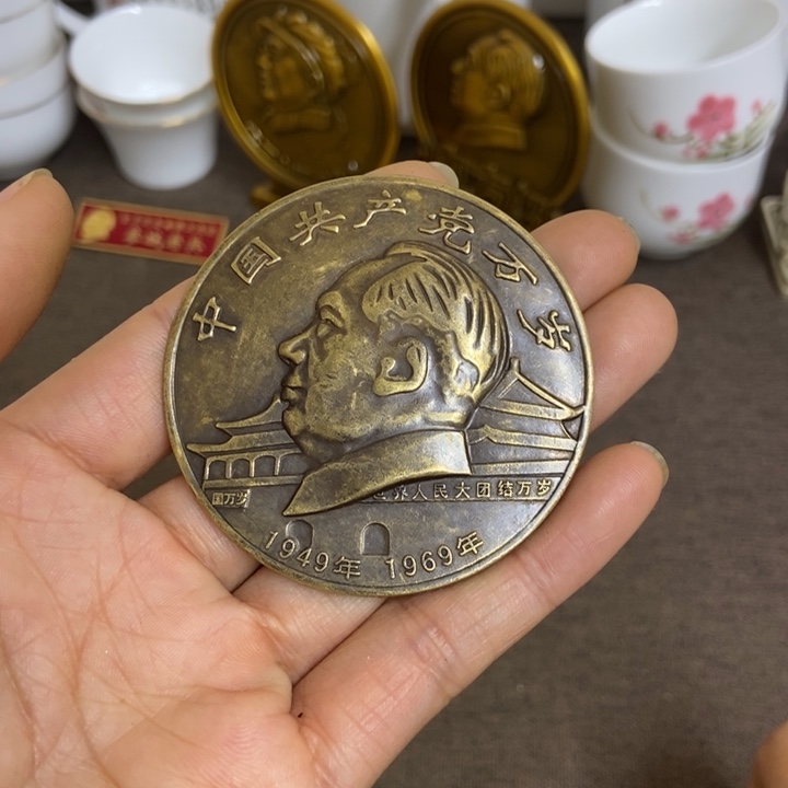 景德镇陶瓷研究所