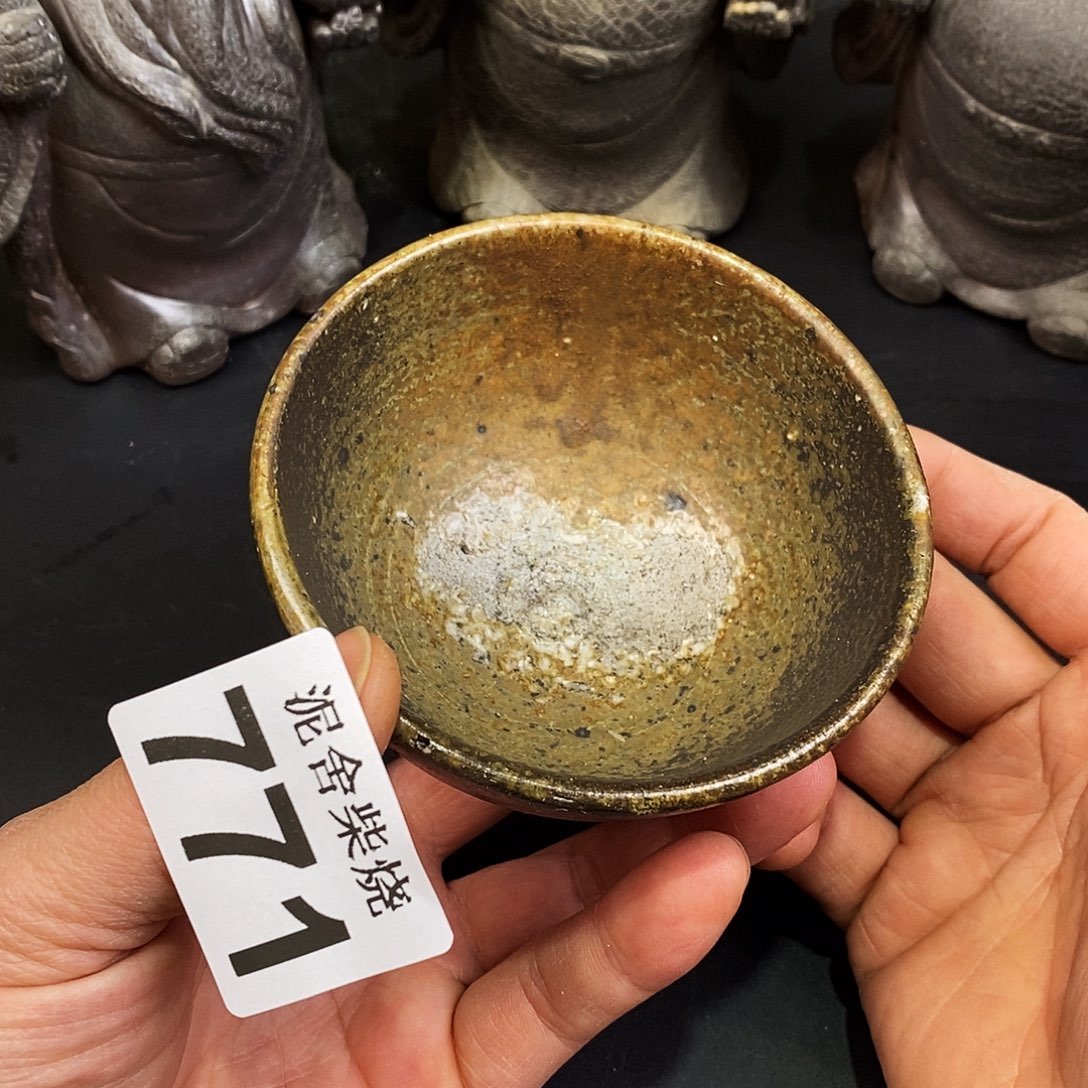 壶泥舍柴烧精品茶器