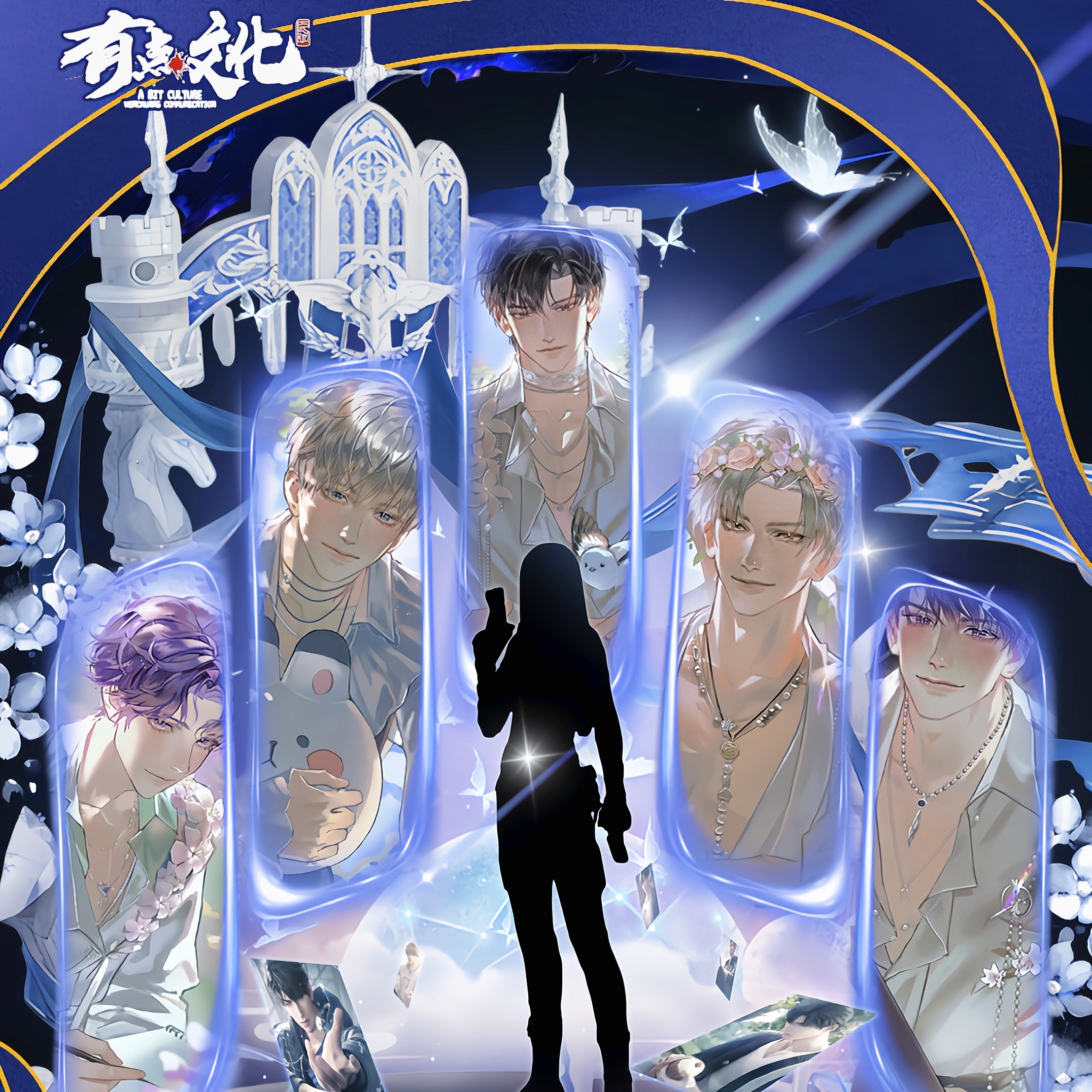 QL【有点文化文创】恋与深空-心动坐标-二创周边收藏邮票盲盒