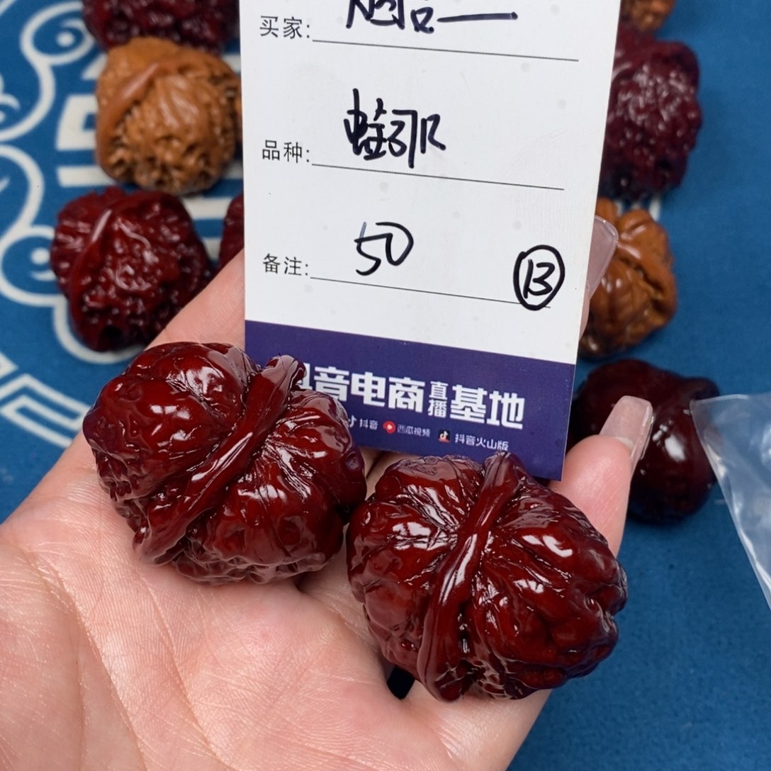 文玩核桃吊坠烟****乐文玩13