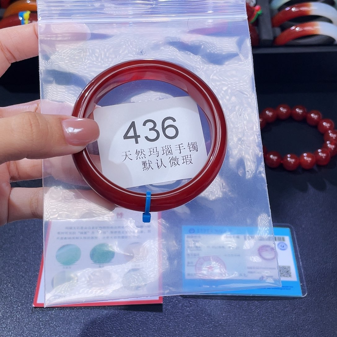 玛瑙/玉髓未镶嵌手镯56圈口*A436