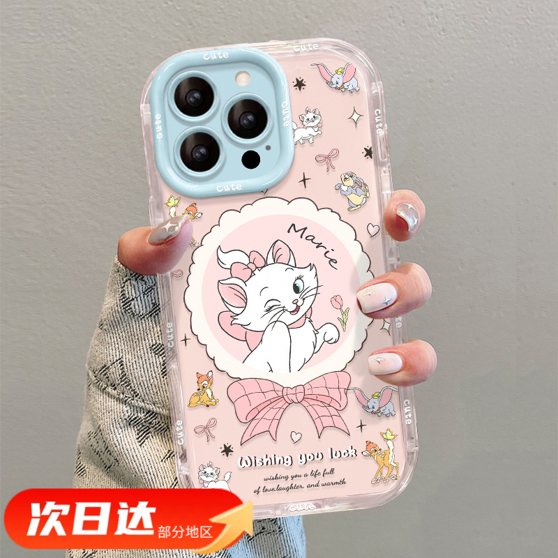 玛丽猫磁吸支架适用苹果16promax手机壳13可爱卡通15全包防摔14女
