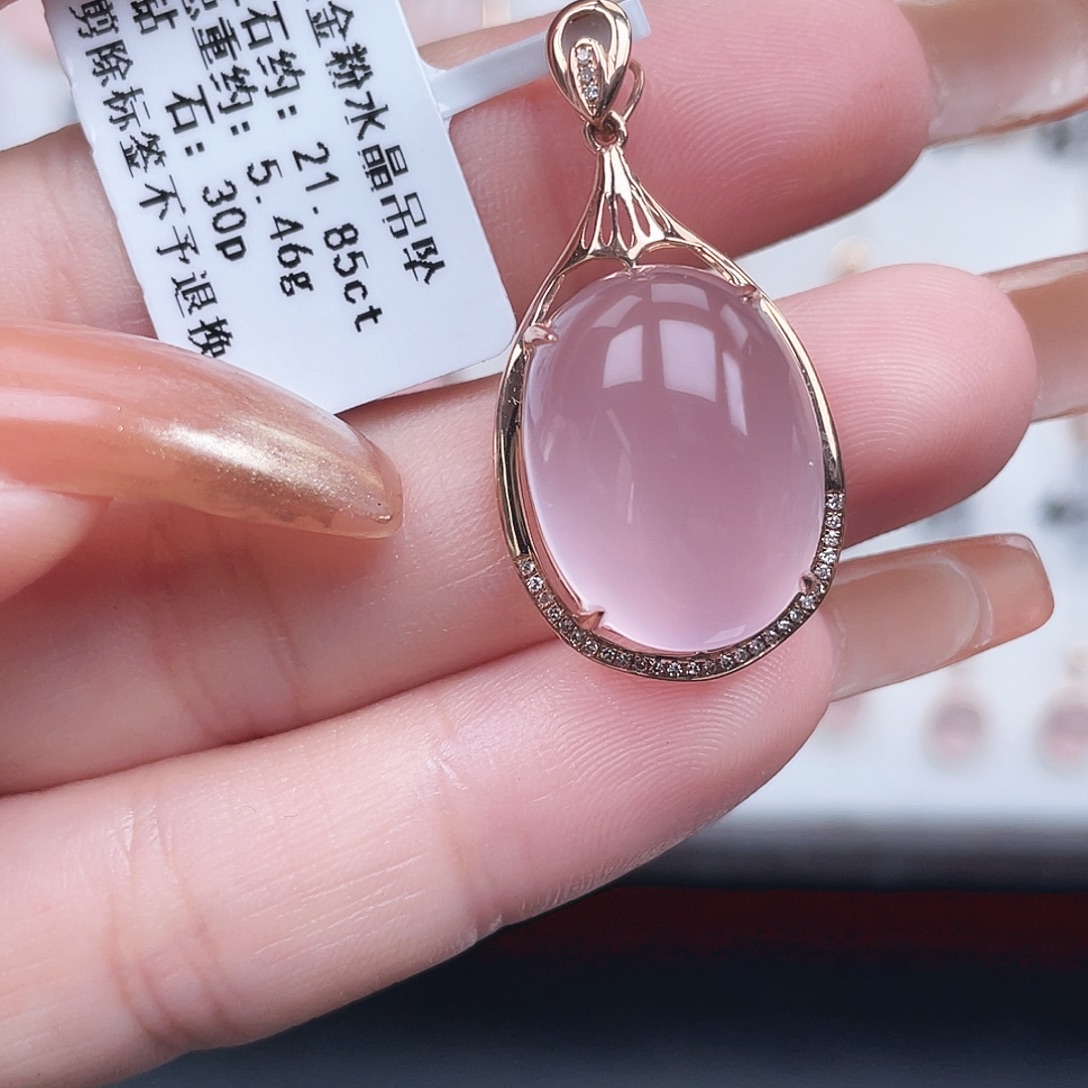 吊坠(不含链)芙蓉石18K金镶嵌