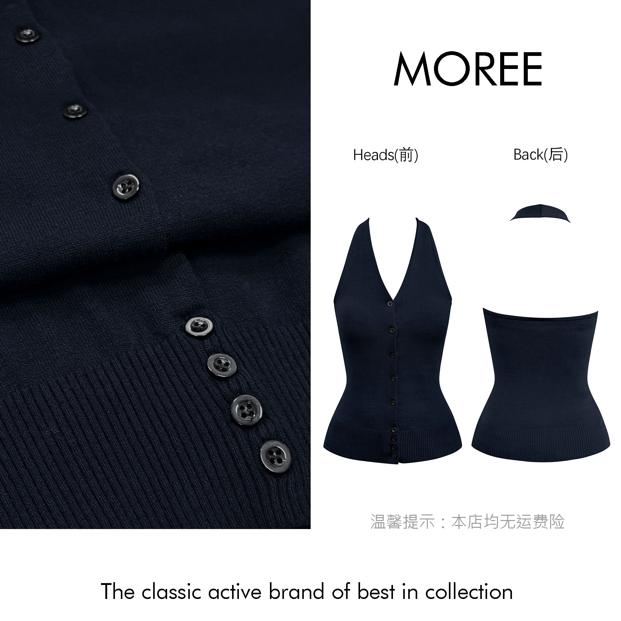 【MOREE】m'inscire小众薄针织挂脖上衣-10971