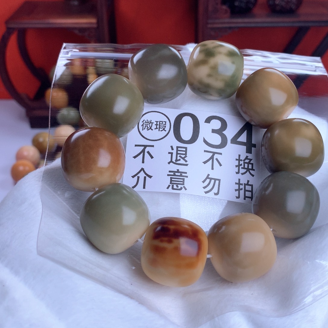 菩提根/象牙果吊坠2.5