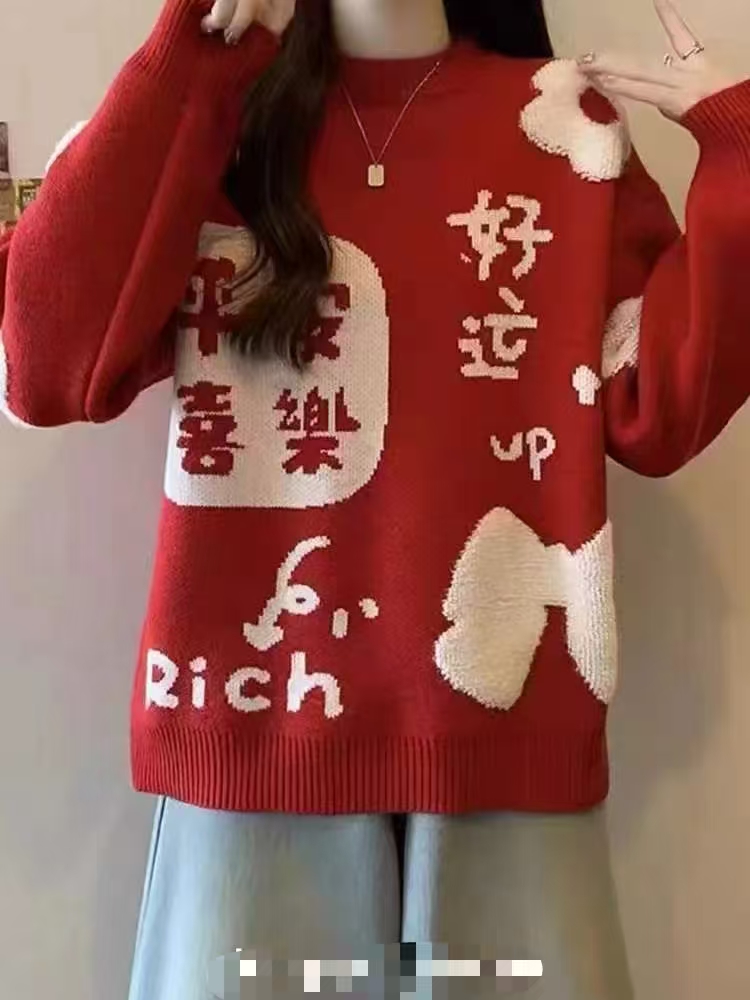 2025红色冬季毛衣网红时尚百搭韩版圆领软糯针织套头热门打底秋冬