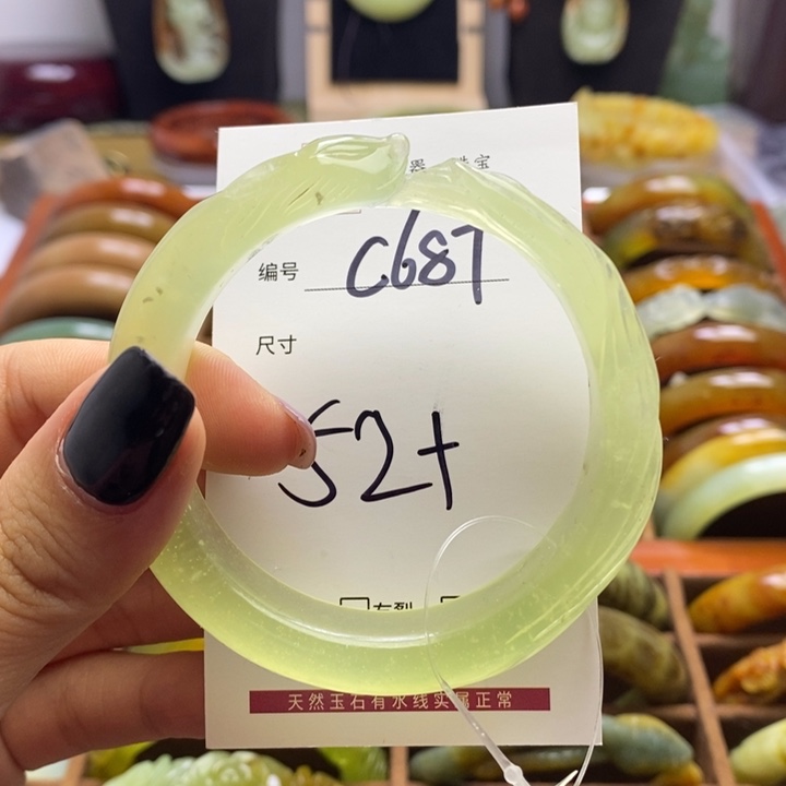 蛇纹石玉手镯未镶嵌