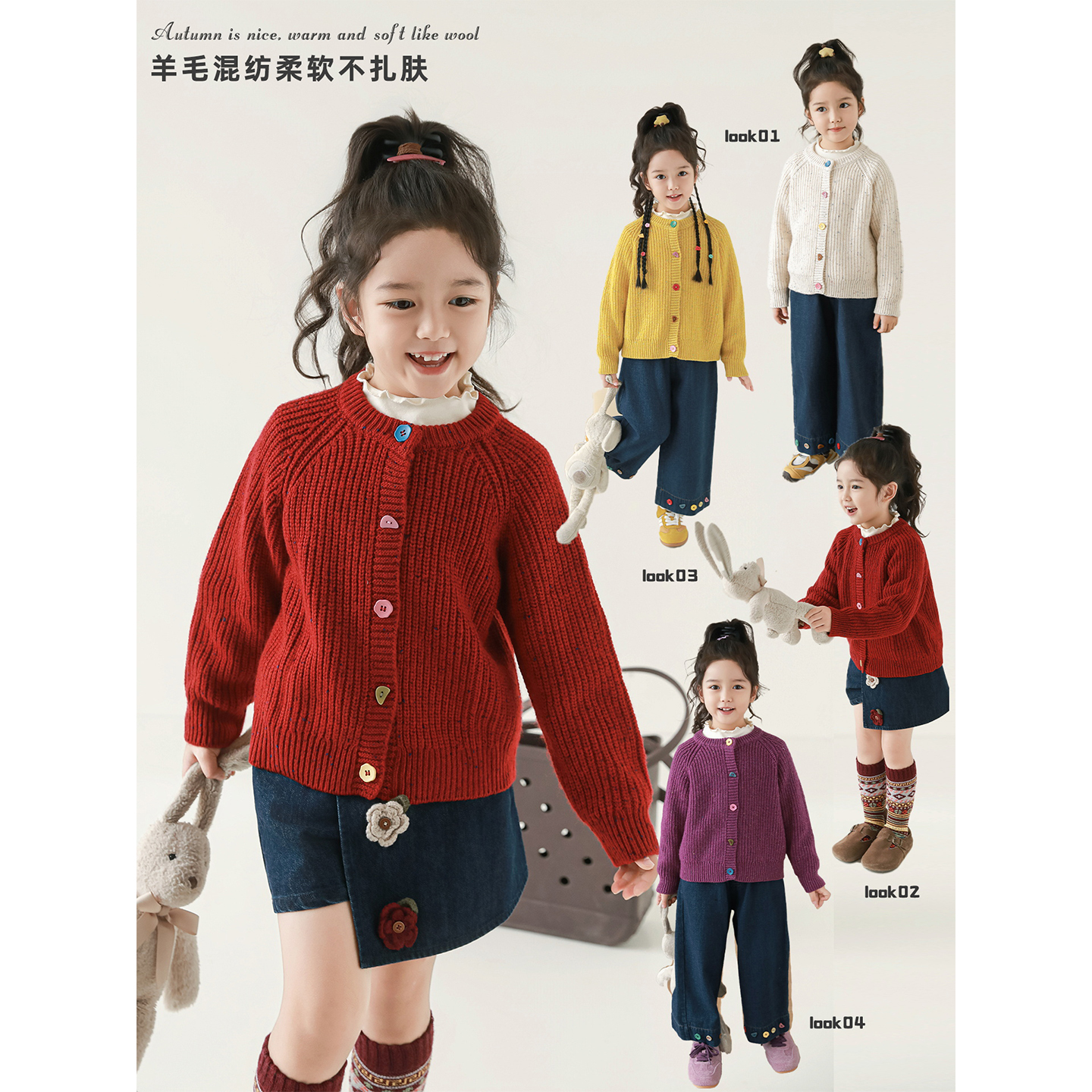 幼悠女童春装彩色纽扣毛衣开衫洋气小女孩可爱超萌儿童衣服Q4342