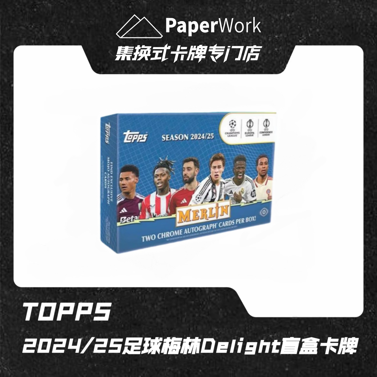 24-25 Topps 足球 梅林  Delight  球星卡卡牌【盲盒代拆】