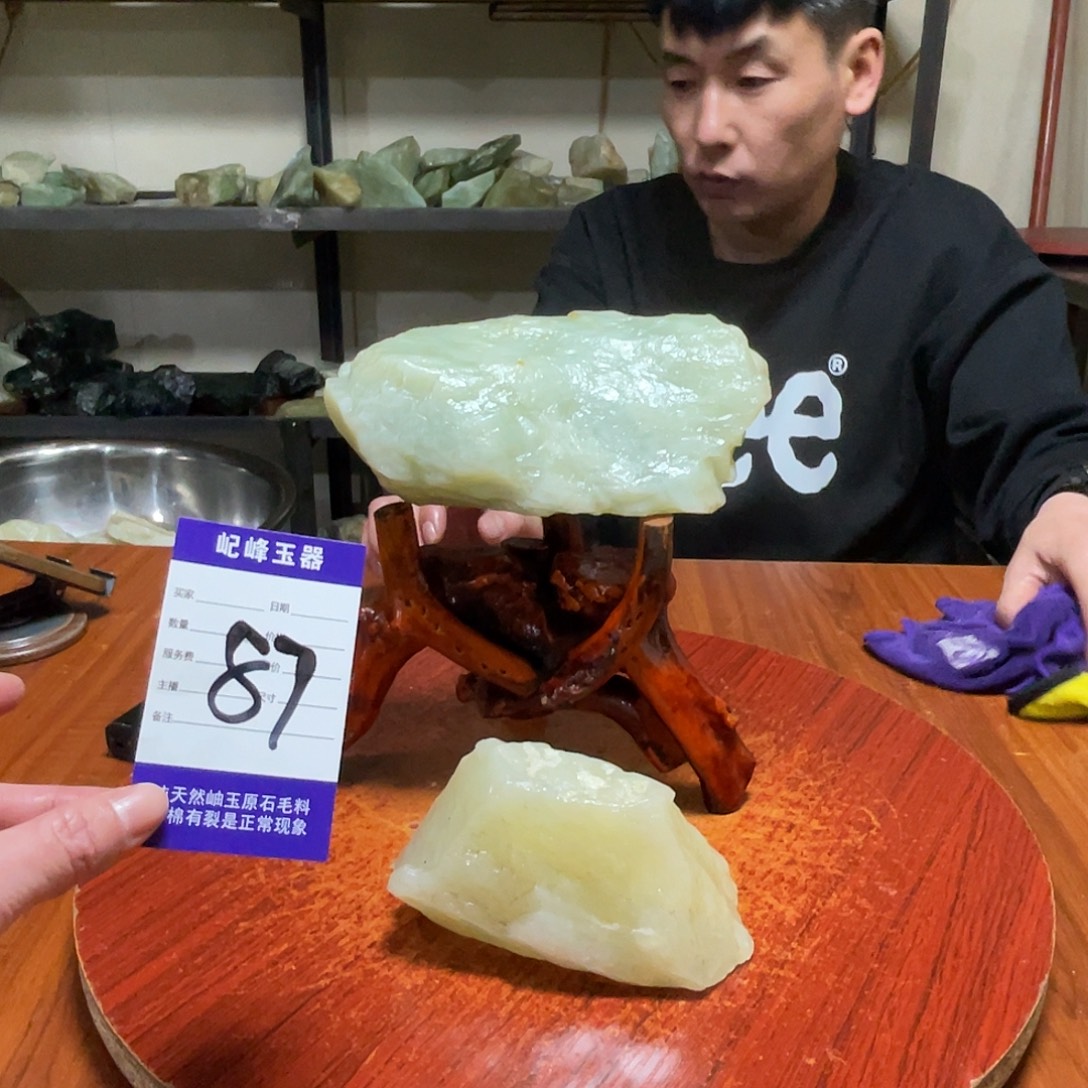 蛇纹石玉未镶嵌原石87