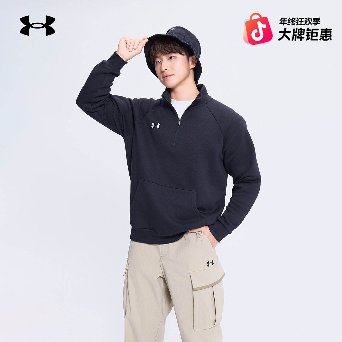 安德玛官方UA春季Rival男子1/4拉链运动休闲卫衣1386016