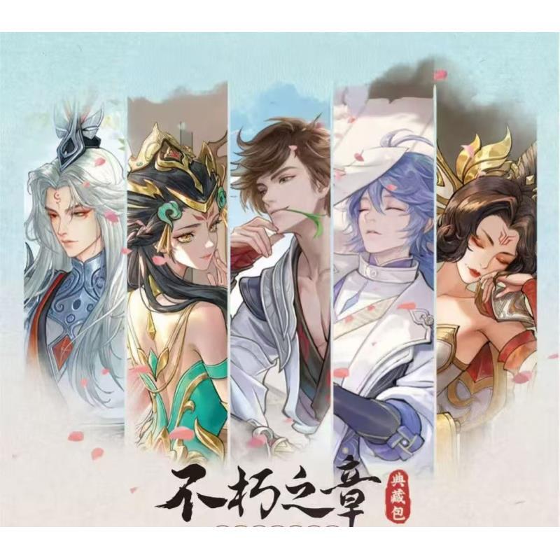 【卡位相对论】正版《王者荣耀》典藏包 英雄万相 收藏卡牌 彭彭 代拆