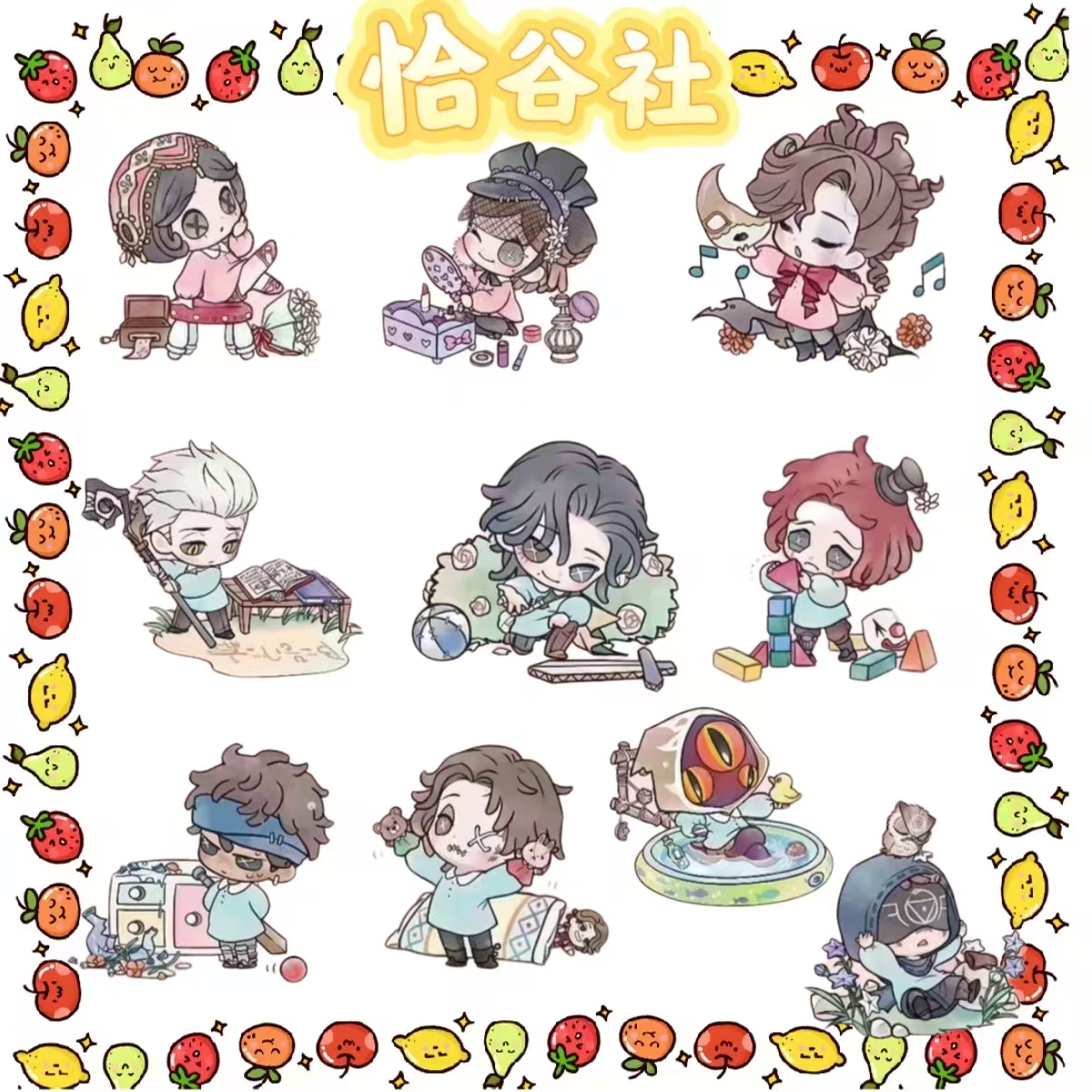 【恰谷社】第五人格幼稚园一二三四弹·星吧唧/相卡 潮玩盲盒 代拆