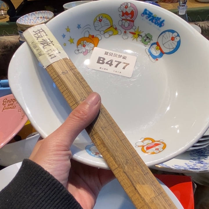 *****哈哈哈哈哈哈哈哈