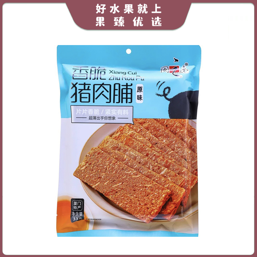 闵之味-香脆猪肉脯脆片（山姆会员同款）袋/33g