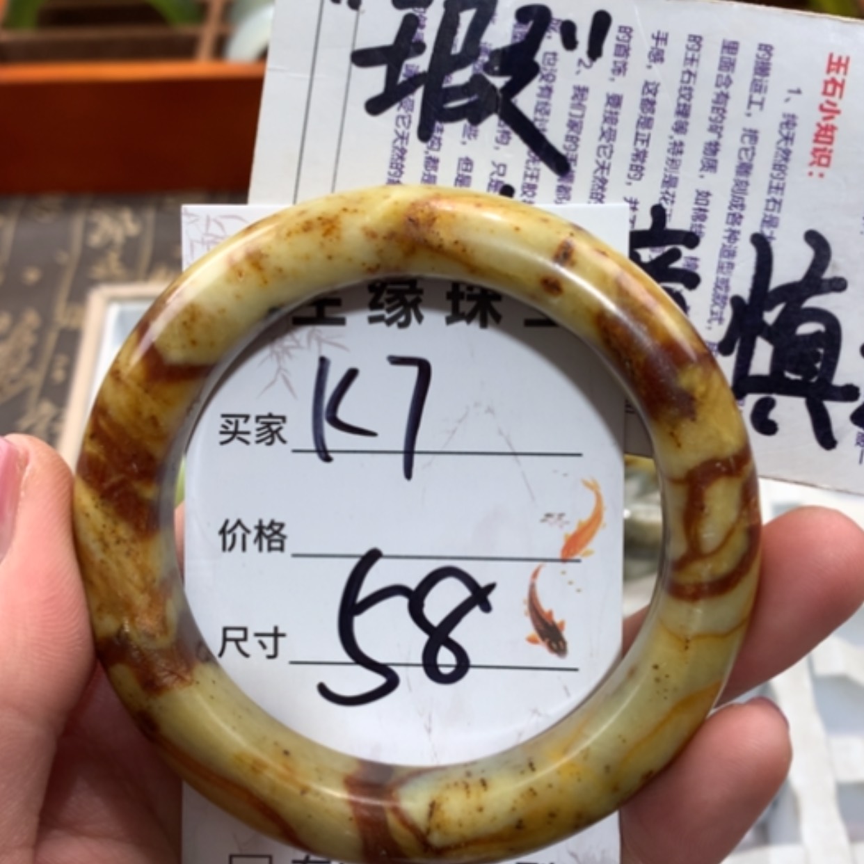 【闪购商品】未镶嵌蛇纹石玉手镯