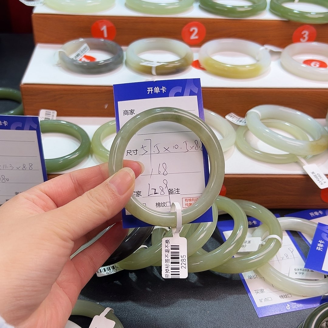 未镶嵌手镯和田玉l**9