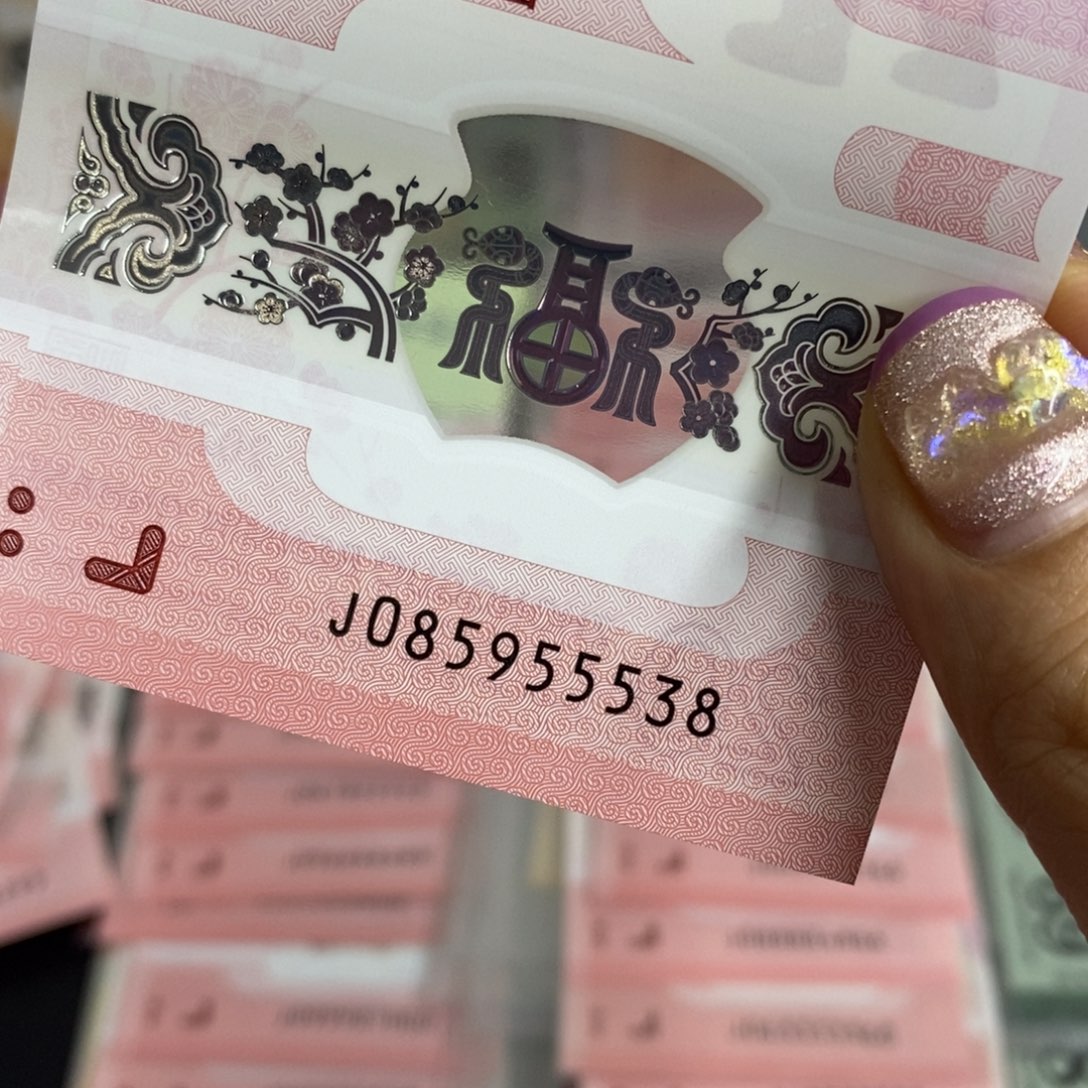 塑料5538-------------