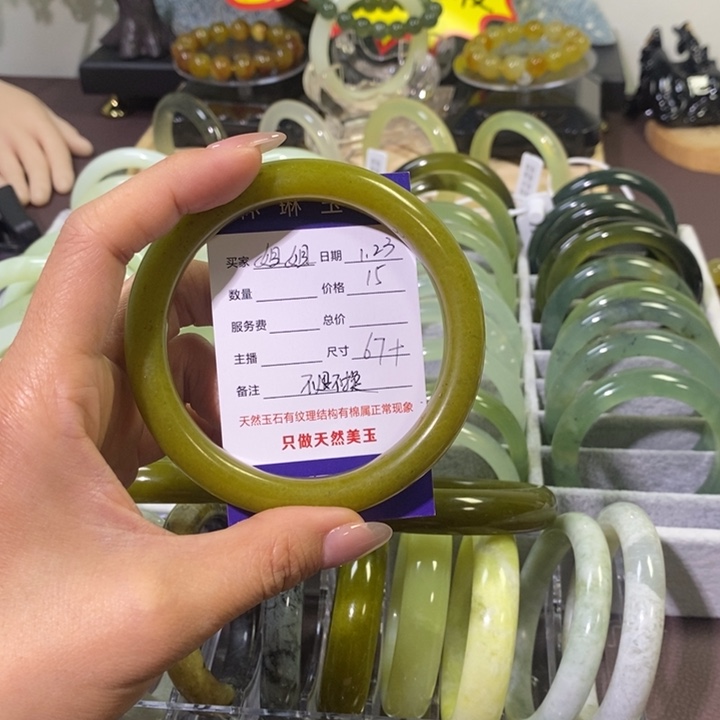 蛇纹石玉手镯未镶嵌