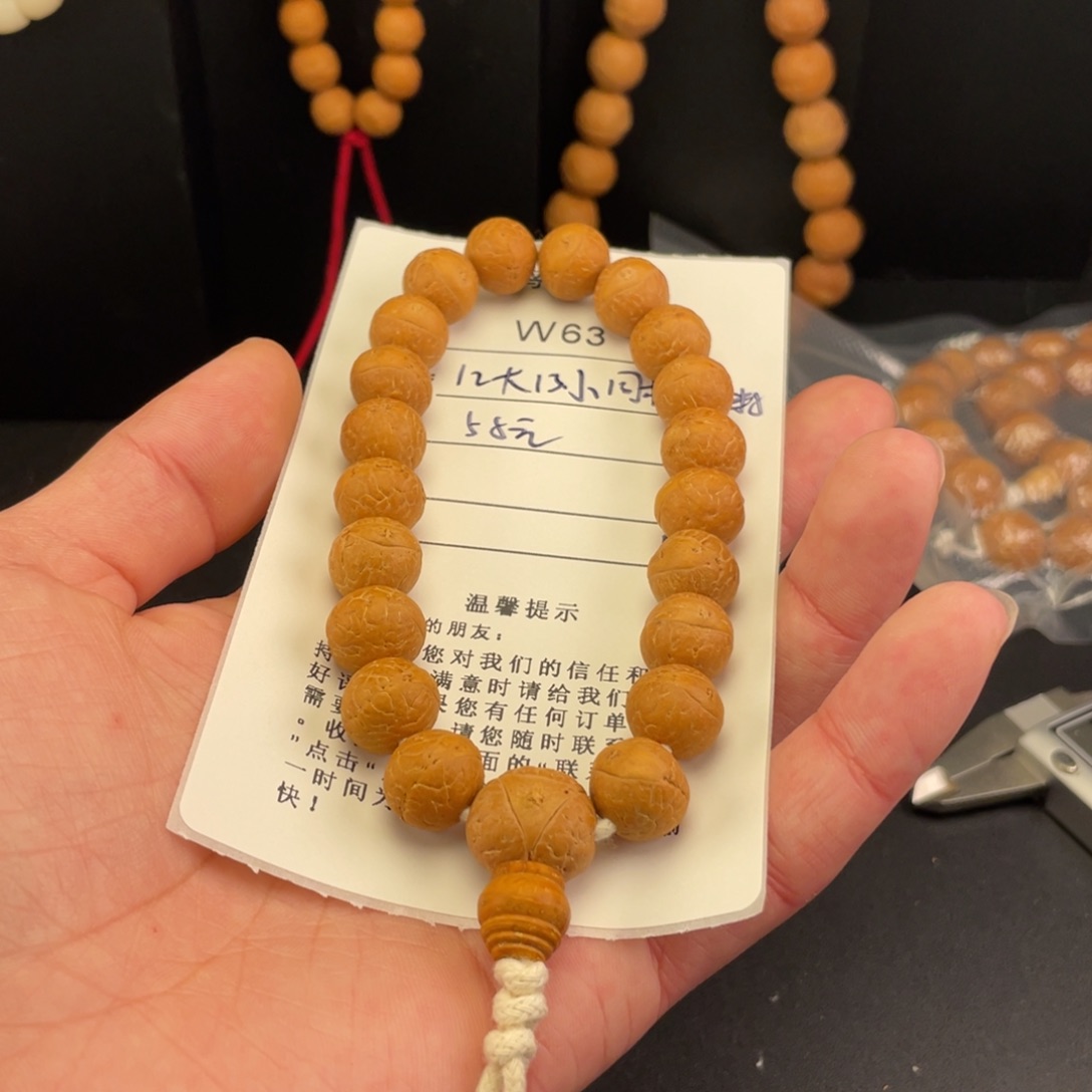 手串凤眼菩提W63-k40凤眼菩提12大13小同树新籽