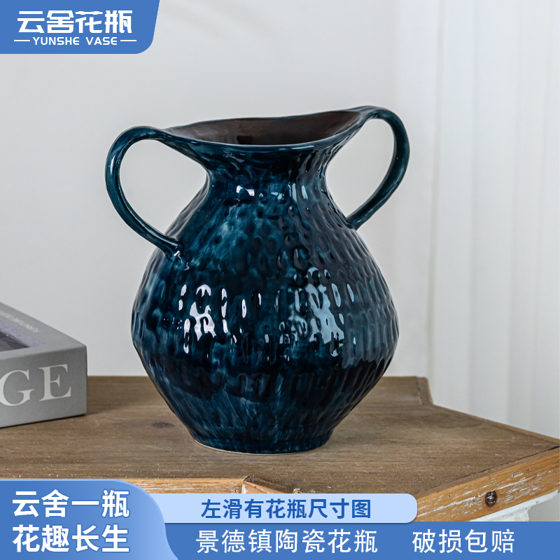 【云舍甄选】景德镇高端陶瓷花瓶 油画双耳 高颜值高级感花器皿