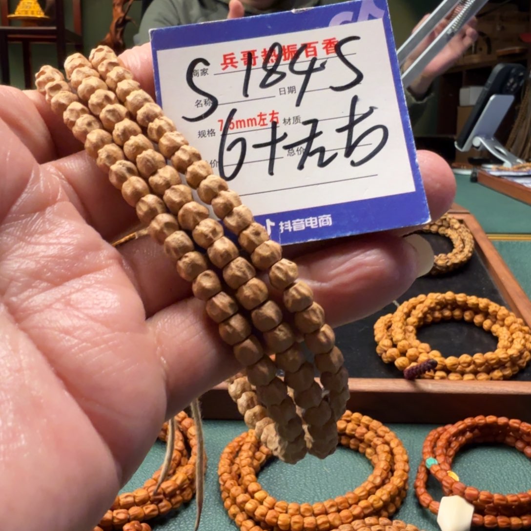 柏香籽/百香籽吊坠