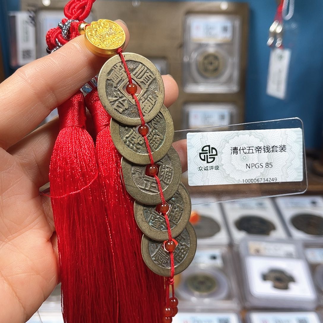 铜85分传世黄亮美品五帝挂件款4249。。。h