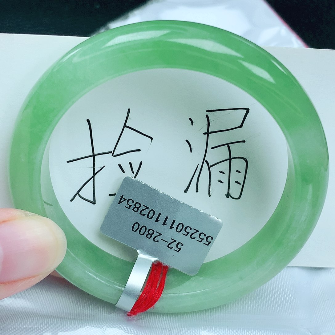 翡翠未镶嵌手镯缅甸天然A货翡翠52