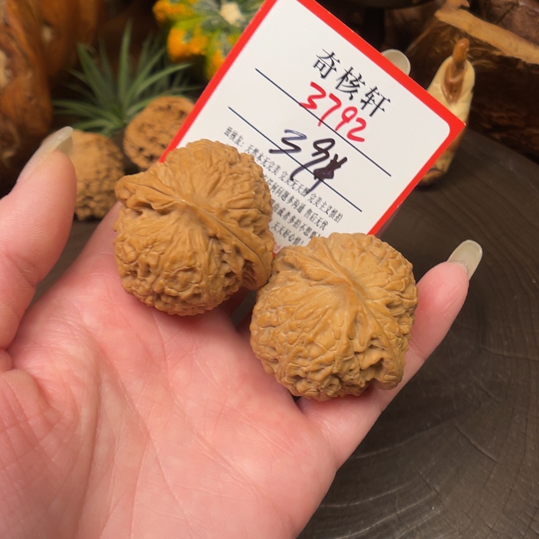 吊坠文玩核桃大团圆福利3729